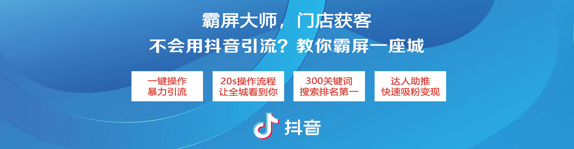 端州百度推广托管