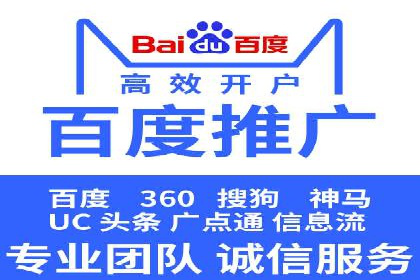 百度竞价代理操作手册：成功案例分析