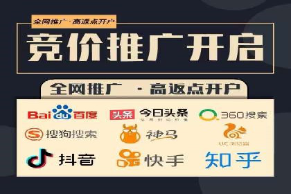 百度推广公司——大品牌背后的广告策略揭秘