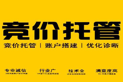不同规模企业如何利用百度推广收费模式？——以几个企业为例