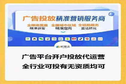 百度推广价格策略：从数据看效果优化